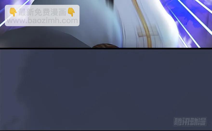 🍼堕玄师 115 神秘的魉 第30页