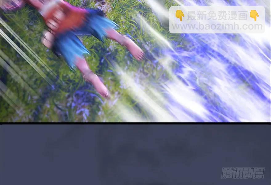🍼堕玄师 115 神秘的魉 第32页