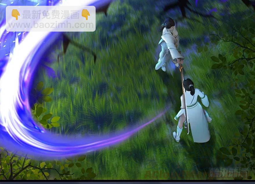 🍼堕玄师 115 神秘的魉 第36页