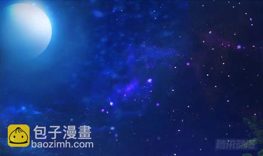 🍼堕玄师 115 神秘的魉 第4页