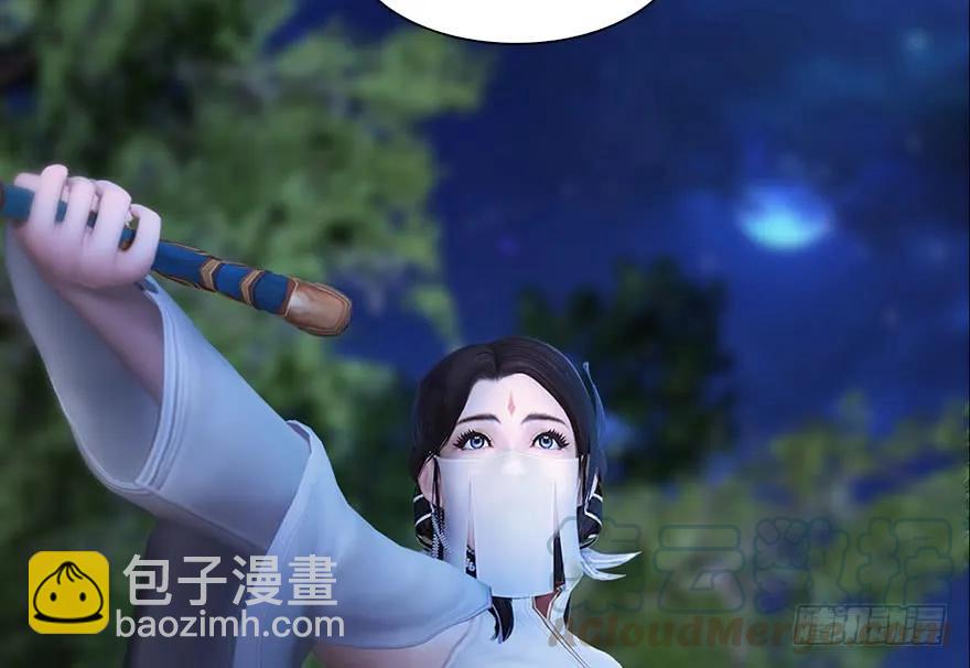 🍼堕玄师 115 神秘的魉 第41页