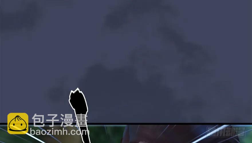 🍼堕玄师 115 神秘的魉 第43页