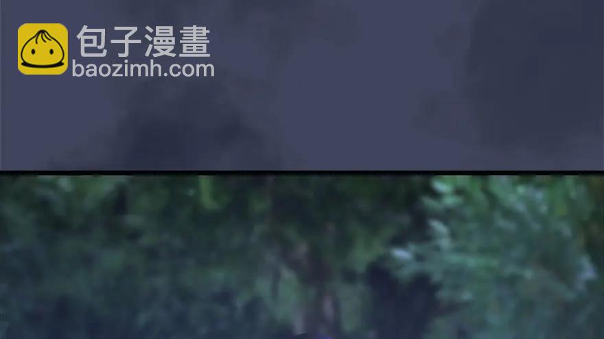 🍼堕玄师 115 神秘的魉 第45页
