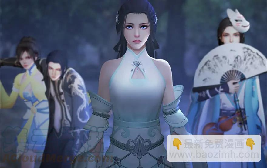 🍼堕玄师 115 神秘的魉 第46页
