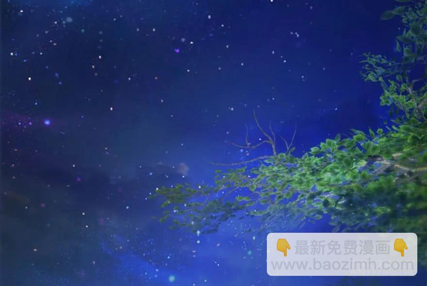 🍼堕玄师 115 神秘的魉 第5页
