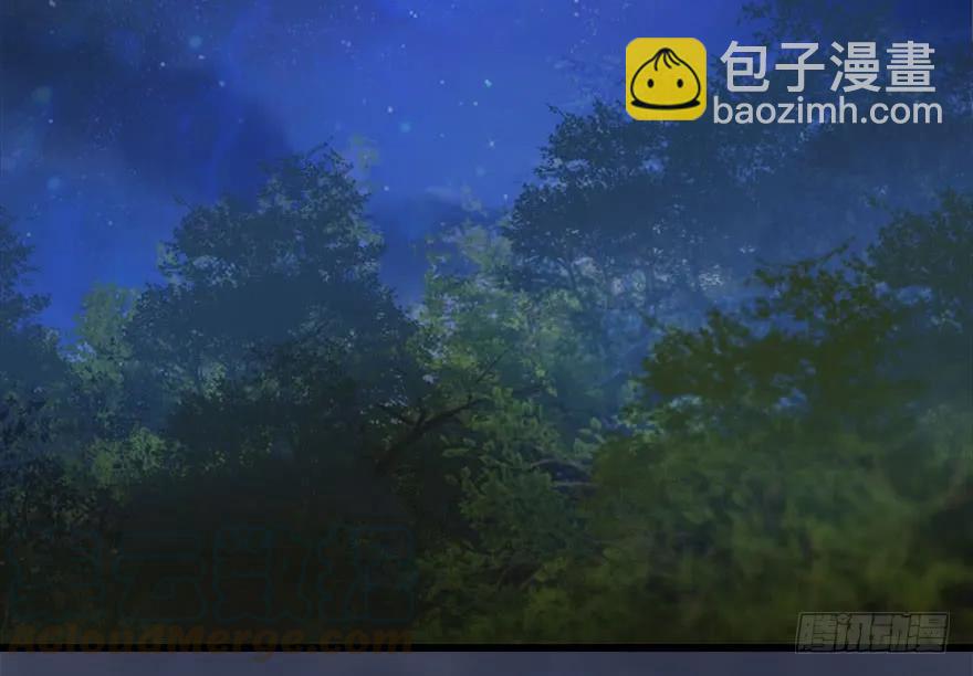 🍼堕玄师 115 神秘的魉 第6页