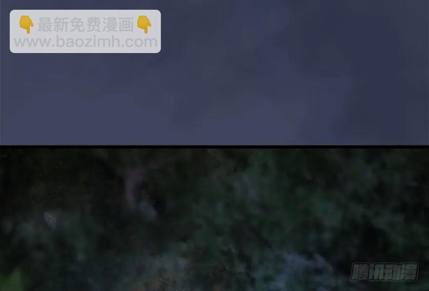 🍼堕玄师 115 神秘的魉 第7页