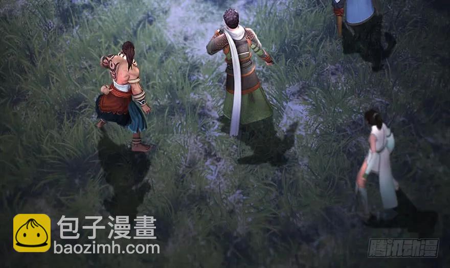 🍼堕玄师 115 神秘的魉 第9页