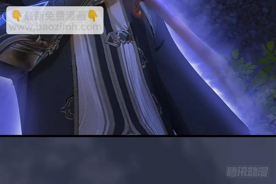 🍼堕玄师 117 百灵岛归来 第10页