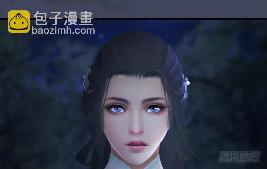🍼堕玄师 117 百灵岛归来 第13页