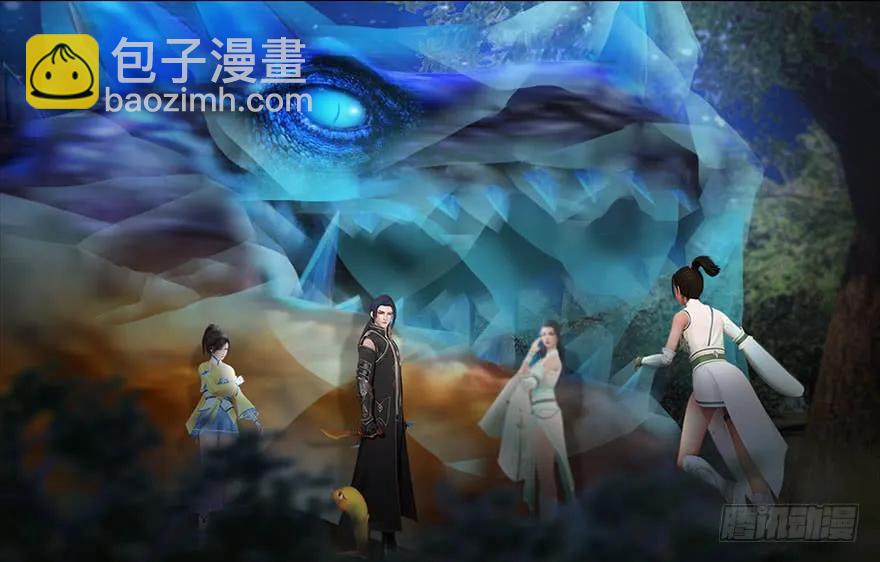 🍼堕玄师 117 百灵岛归来 第15页