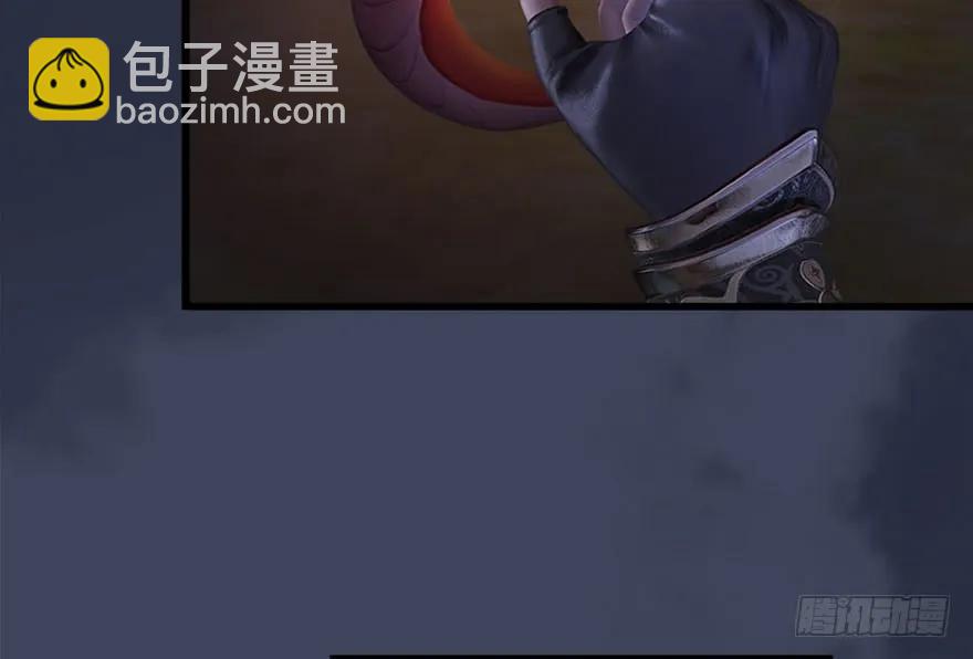 🍼堕玄师 117 百灵岛归来 第24页