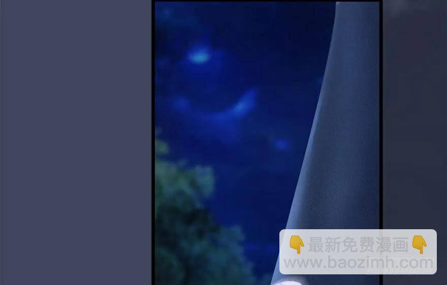 🍼堕玄师 117 百灵岛归来 第25页