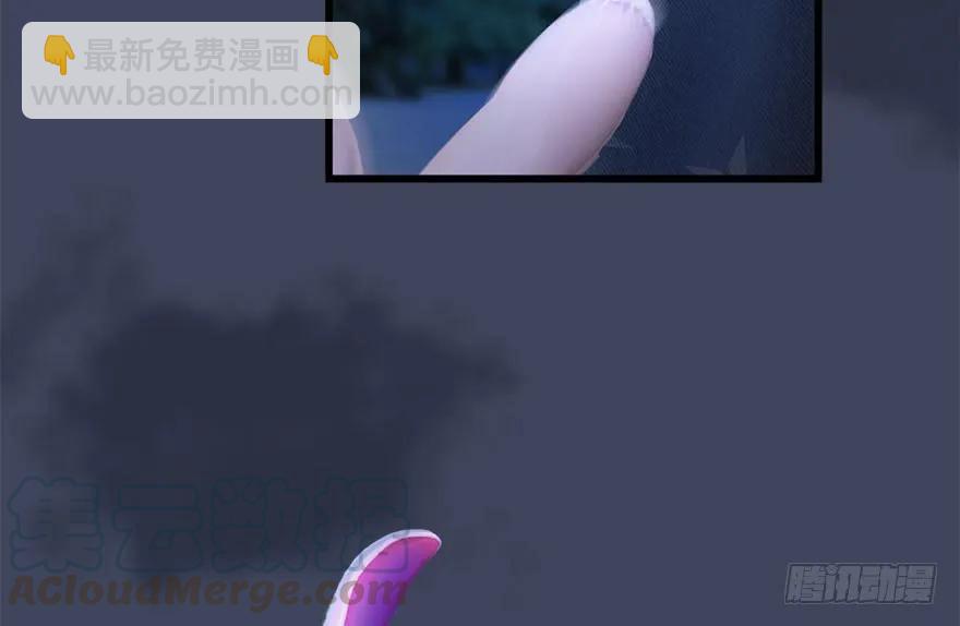 🍼堕玄师 117 百灵岛归来 第26页