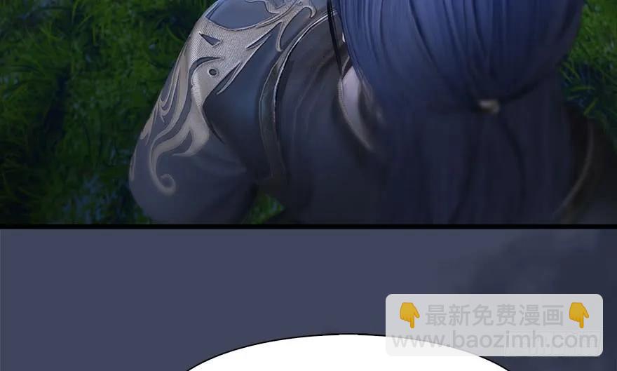 🍼堕玄师 117 百灵岛归来 第28页