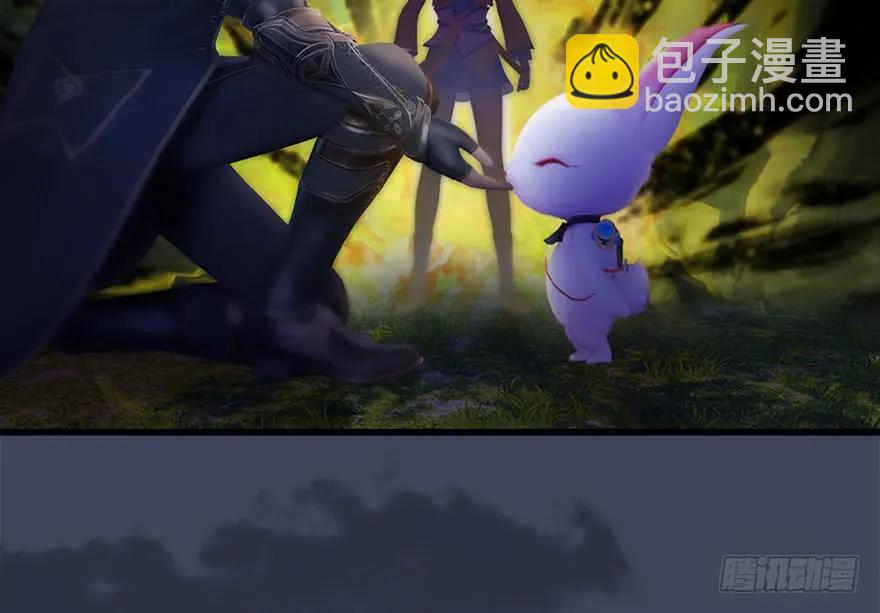 🍼堕玄师 117 百灵岛归来 第30页