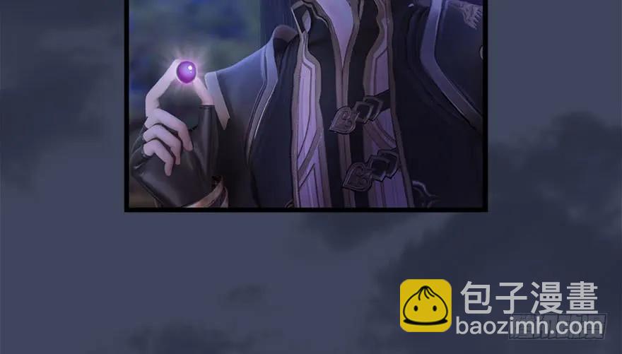 🍼堕玄师 117 百灵岛归来 第34页