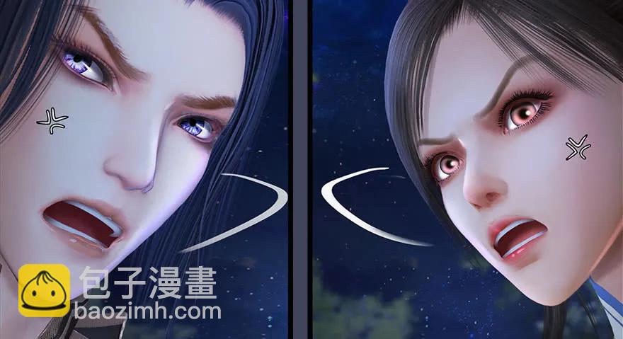 🍼堕玄师 117 百灵岛归来 第42页