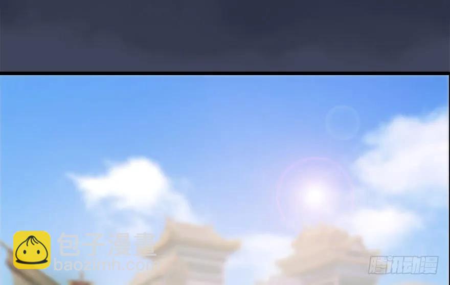 🍼堕玄师 117 百灵岛归来 第47页