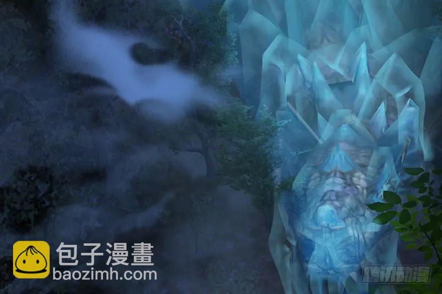 🍼堕玄师 117 百灵岛归来 第8页