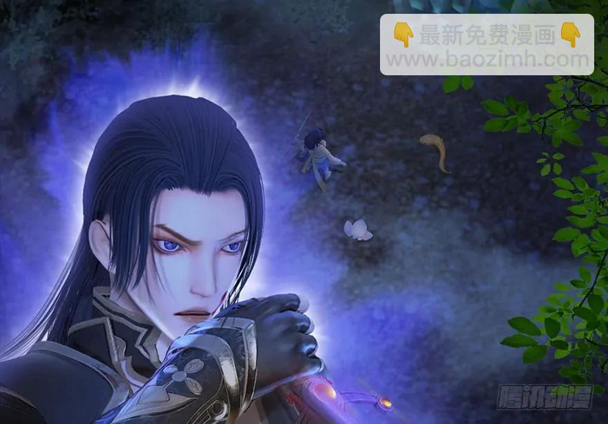 🍼堕玄师 117 百灵岛归来 第9页