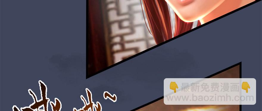 🍼堕玄师 013.初战丁铭 第13页