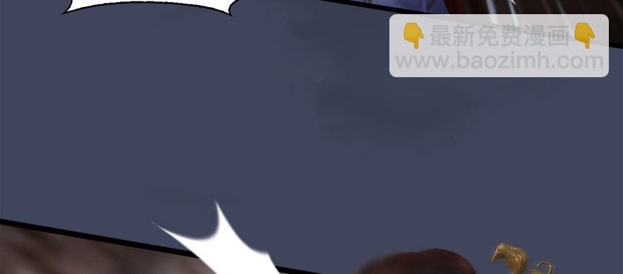 🍼堕玄师 013.初战丁铭 第19页