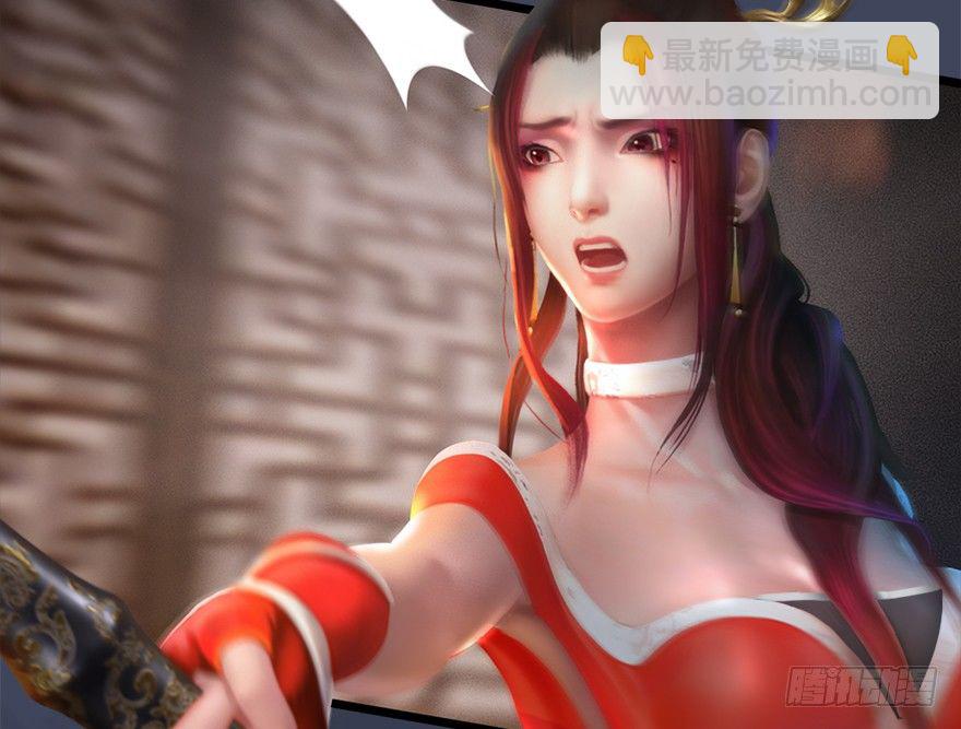 🍼堕玄师 013.初战丁铭 第20页