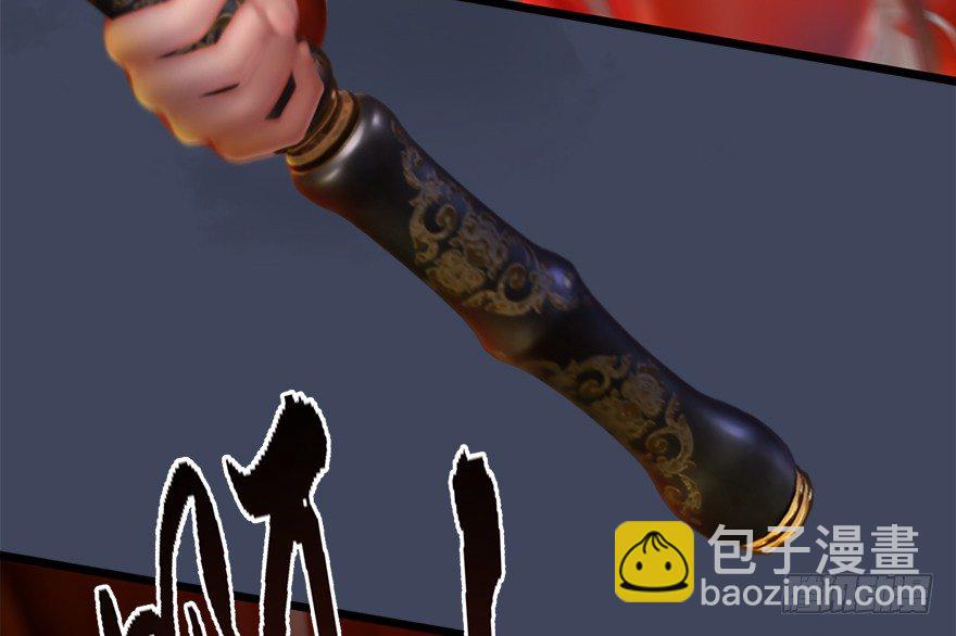 🍼堕玄师 013.初战丁铭 第21页
