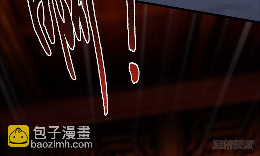 🍼堕玄师 013.初战丁铭 第22页