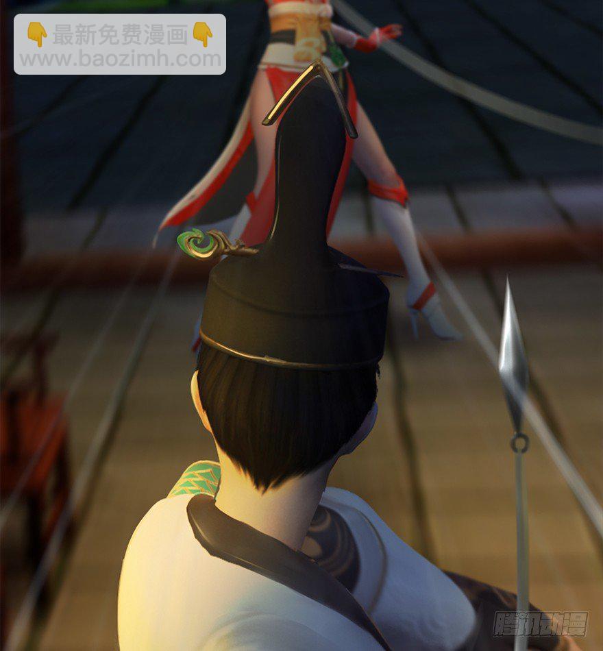 🍼堕玄师 013.初战丁铭 第24页