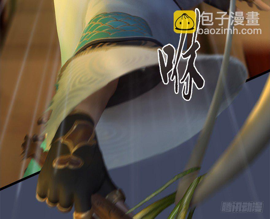 🍼堕玄师 013.初战丁铭 第25页