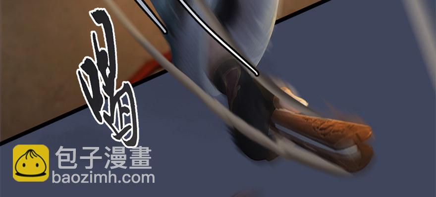 🍼堕玄师 013.初战丁铭 第28页