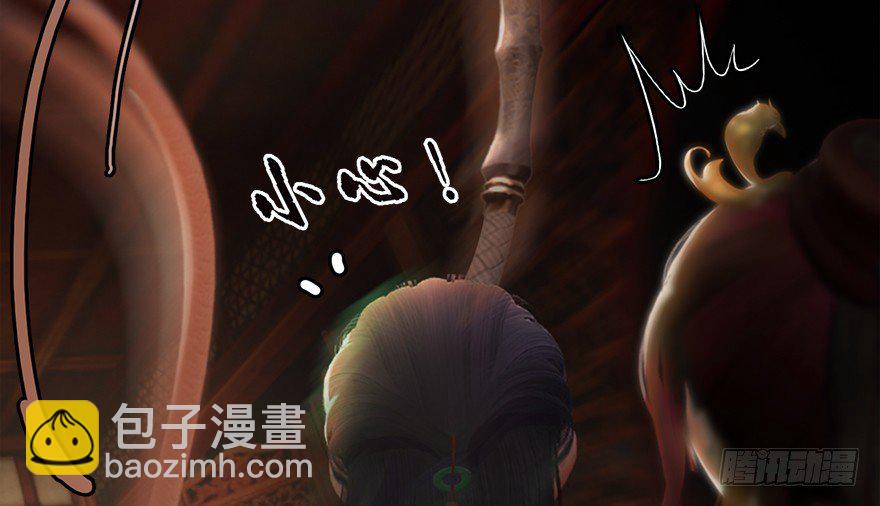 🍼堕玄师 013.初战丁铭 第30页