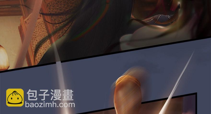 🍼堕玄师 013.初战丁铭 第31页