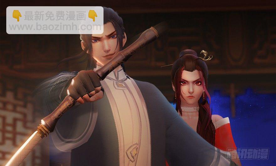 🍼堕玄师 013.初战丁铭 第36页