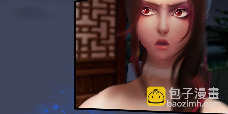 🍼堕玄师 013.初战丁铭 第40页
