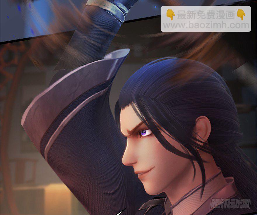 🍼堕玄师 013.初战丁铭 第42页