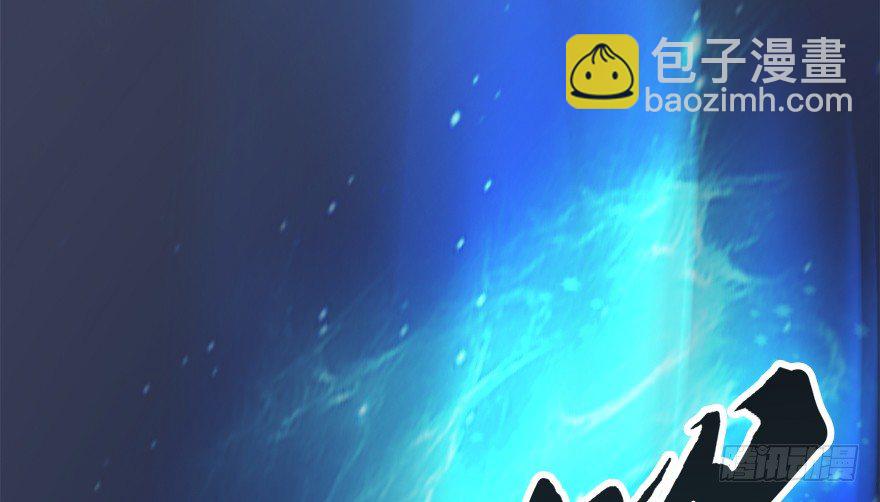🍼堕玄师 013.初战丁铭 第44页
