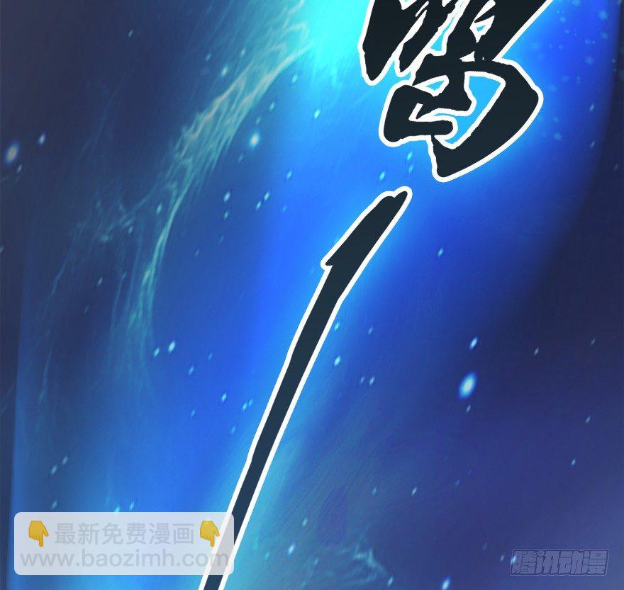 🍼堕玄师 013.初战丁铭 第45页