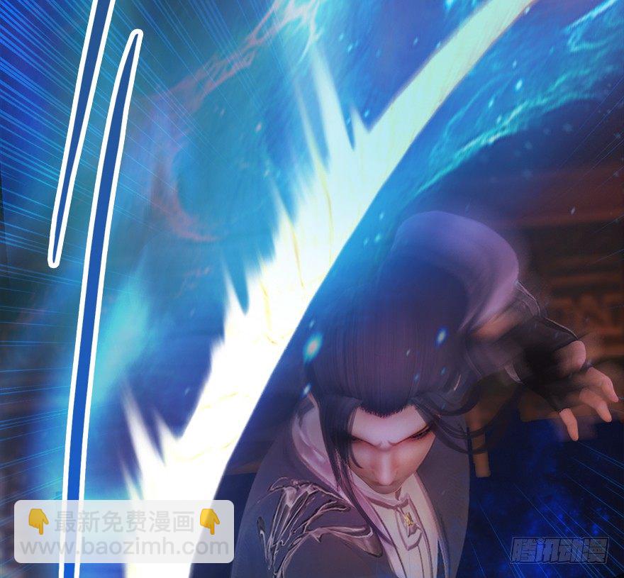🍼堕玄师 013.初战丁铭 第47页