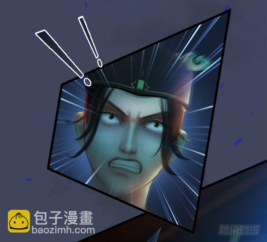 🍼堕玄师 013.初战丁铭 第49页