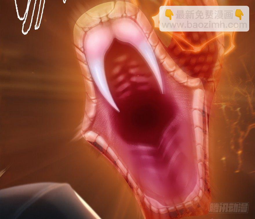 🍼堕玄师 013.初战丁铭 第5页