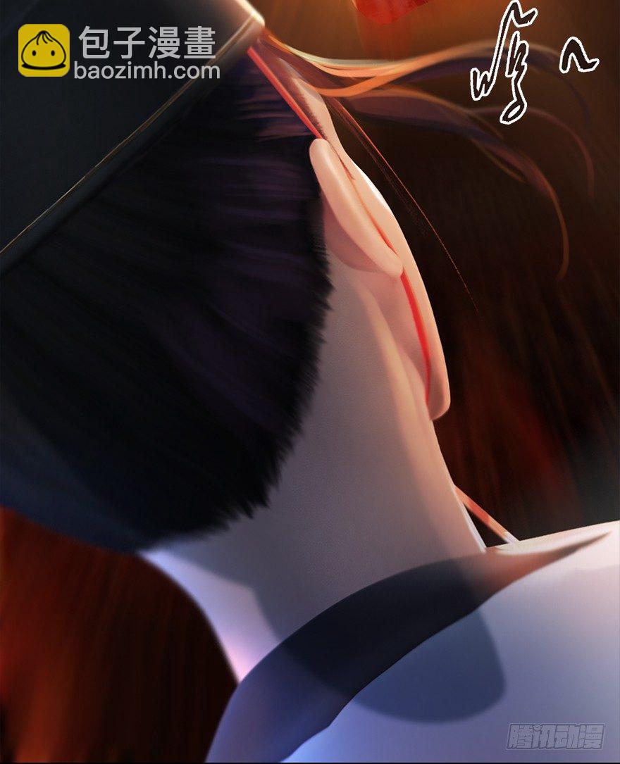 🍼堕玄师 013.初战丁铭 第6页