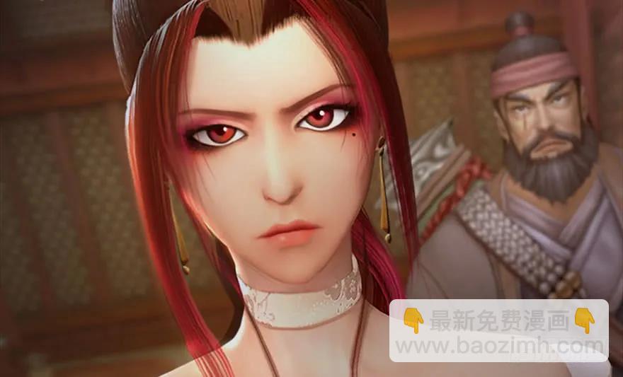 🍼堕玄师 119 再遇面具男 第13页