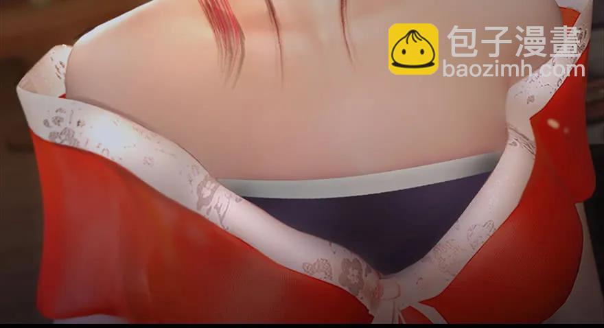 🍼堕玄师 119 再遇面具男 第14页