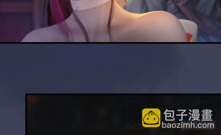 🍼堕玄师 119 再遇面具男 第21页