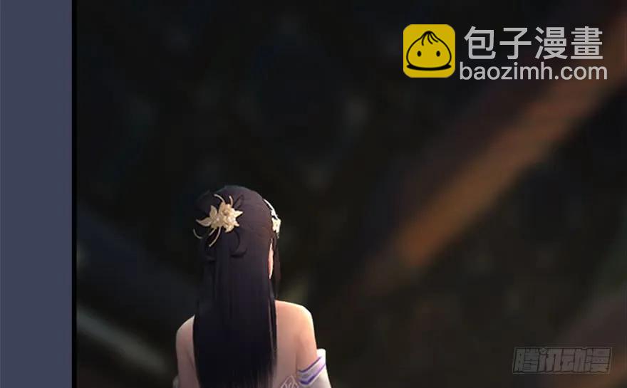 🍼堕玄师 119 再遇面具男 第22页
