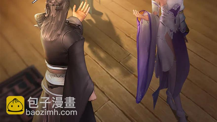 🍼堕玄师 119 再遇面具男 第34页