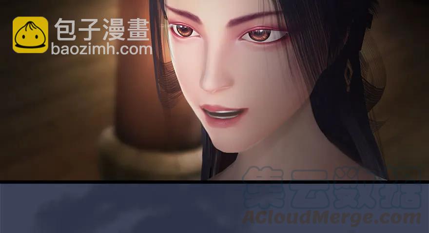 🍼堕玄师 119 再遇面具男 第41页